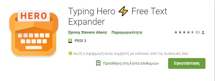 Typing Hero