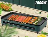 1500W Grill χωρίς πολύ καπνό για εύκολο και γρήγορο ΨΗΣΙΜΟ!