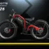 FAFREES F20 Pro : To E-bike “καμήλα” με αυτονομία που ξεπερνάει τα 120 χιλιόμετρα!