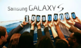 100 εκατομμύρια συσκευές για τα Galaxy S