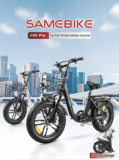 SAMEBIKE C05 Pro : Ένα ποδήλατο φτιαγμένο για βόλτα. με μοτέρ 500W και εμβέλεια 70km στα 849€!