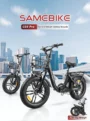 SAMEBIKE C05 Pro Electric Bike, 500W Motor, 36V 13Ah Battery