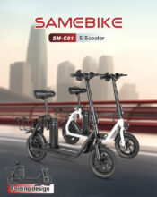 [#Ιστορικός_ΠΑΤΟΣ] SAMEBIKE SM-C01: E-Scooter με ελαστικά 12″, κάθισμα και μπαταρία.. σε μπουκάλι!