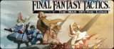 Η Square Enix φέρνει τα Chaos Rings III και Final Fantasy Tactics : WotL στο Google Play